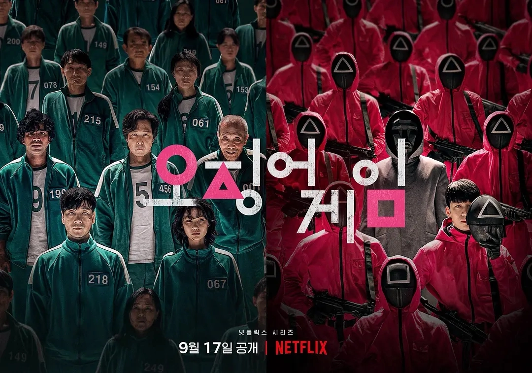 韩剧推荐 Netflix新剧《鱿鱼游戏》1-9集全集在线观看插图2