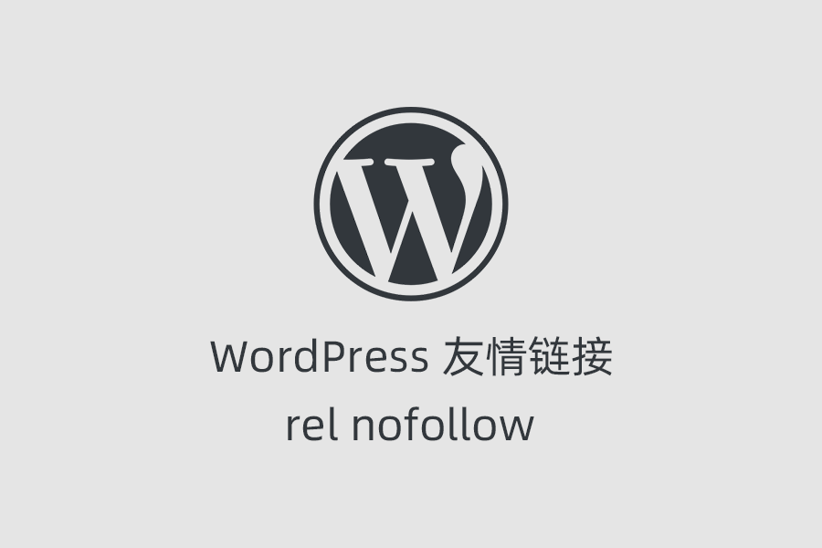 WordPress link rel nofollow