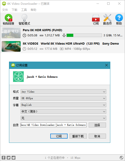 YouTube油管玩偶高画质视频下载工具-4K Video Downloader无授权版插图1